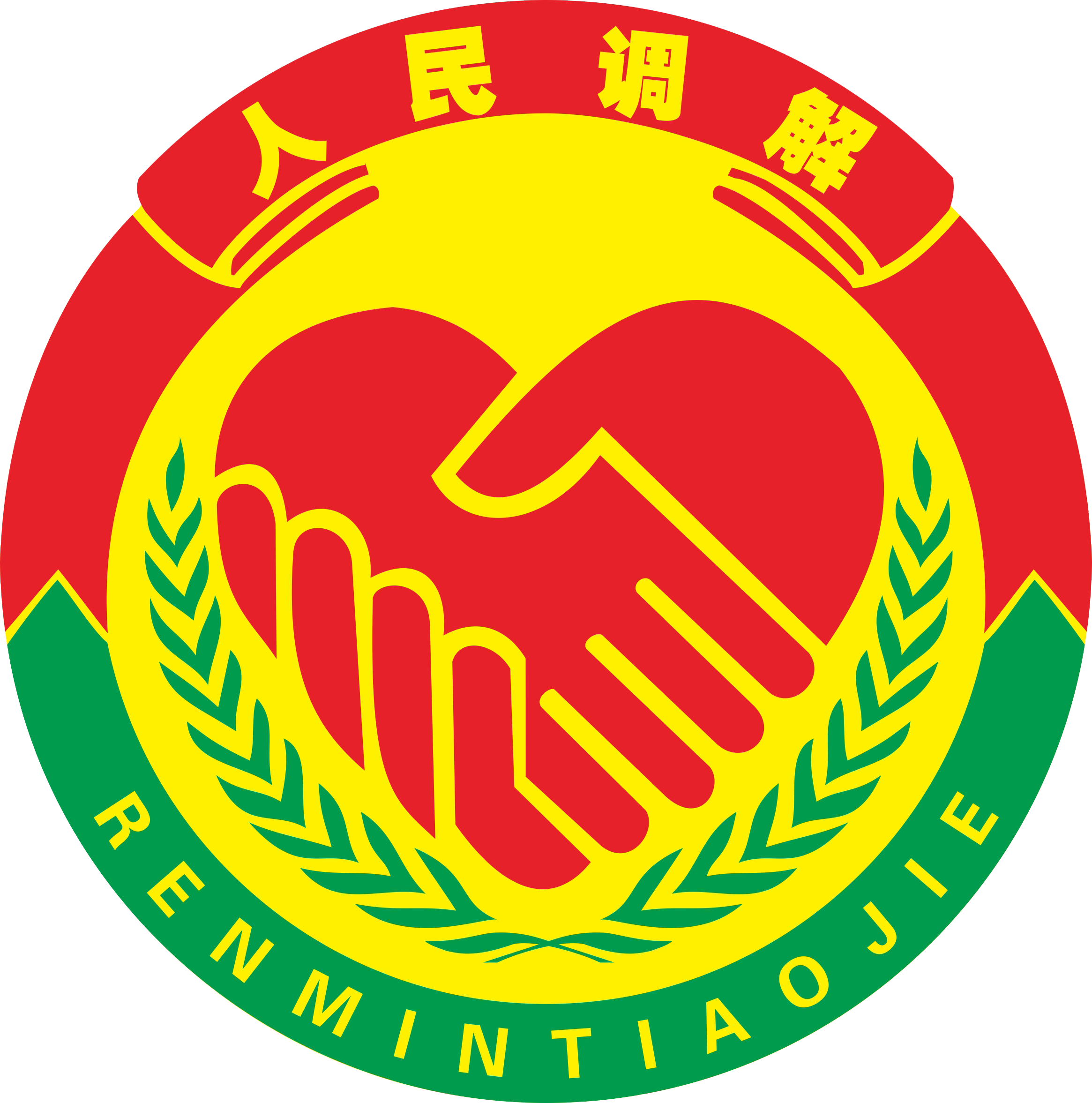 &#31859;&#20848;